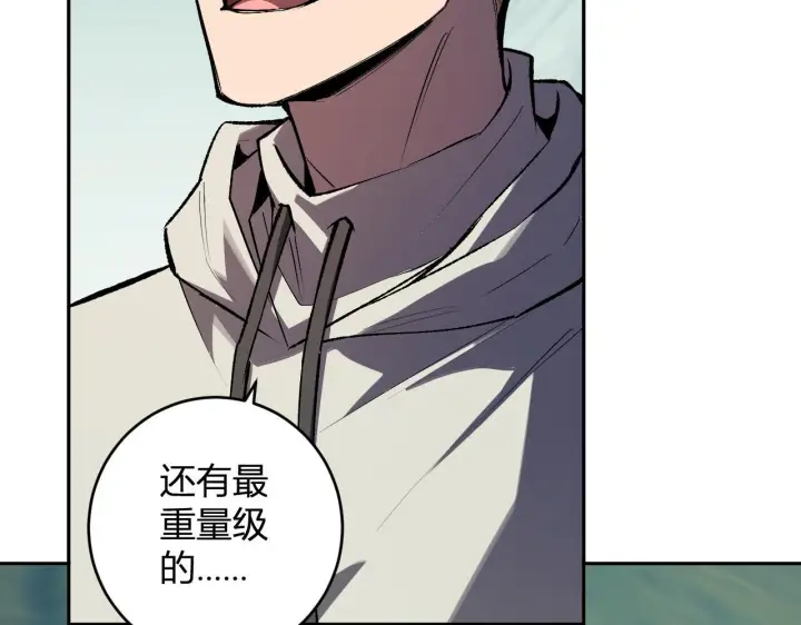 《全民末日：我，病毒君王》第80话  白大救命！图31