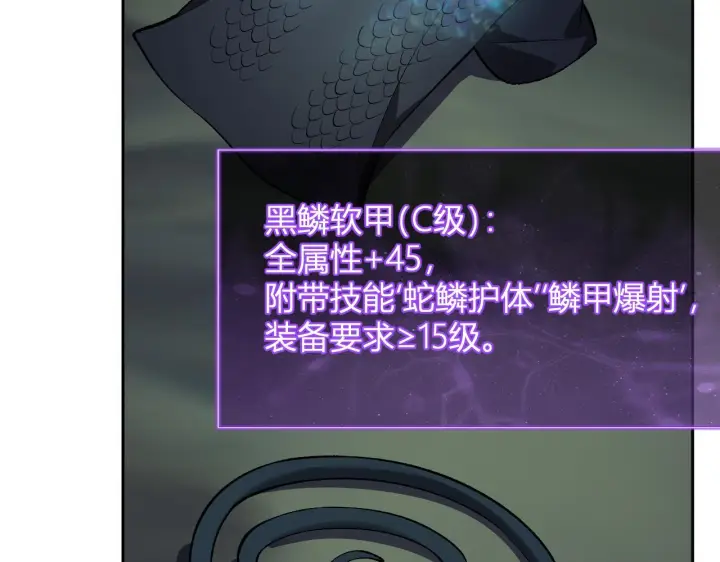 《全民末日：我，病毒君王》第80话  白大救命！图35