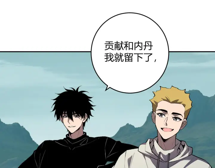 《全民末日：我，病毒君王》第80话  白大救命！图37