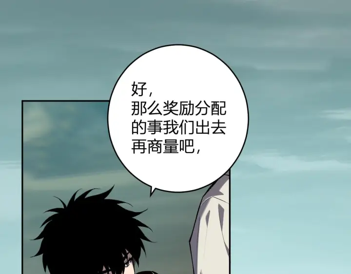 《全民末日：我，病毒君王》第80话  白大救命！图46