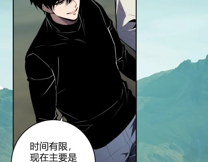 《全民末日：我，病毒君王》第80话  白大救命！图47