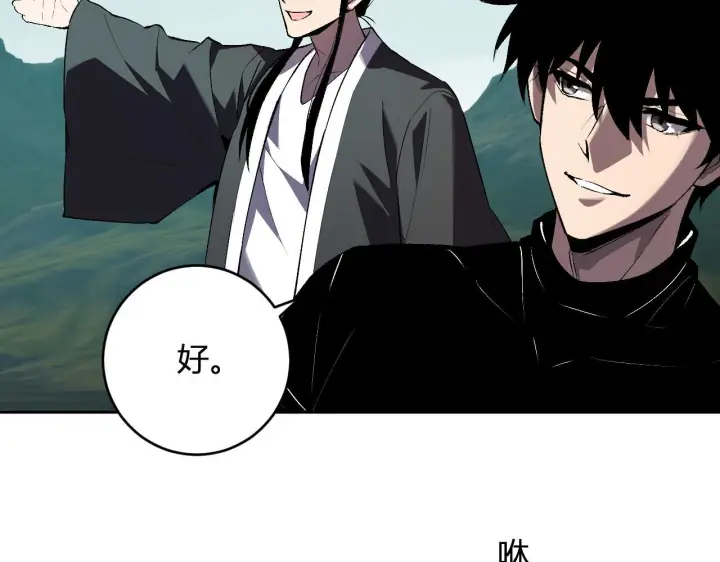 《全民末日：我，病毒君王》第80话  白大救命！图52