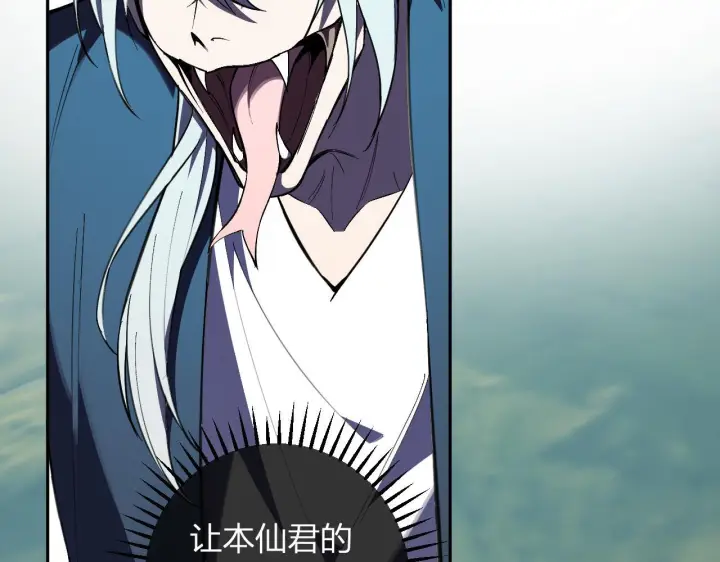 《全民末日：我，病毒君王》第80话  白大救命！图6