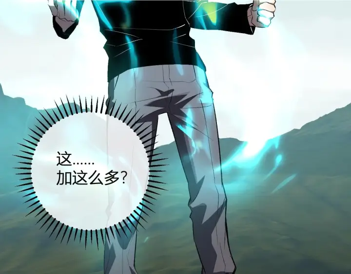 《全民末日：我，病毒君王》第80话  白大救命！图60