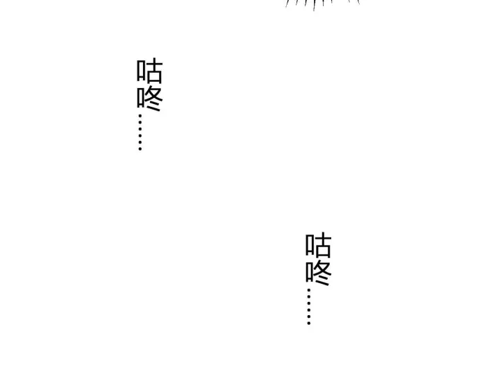 《全民末日：我，病毒君王》第80话  白大救命！图62