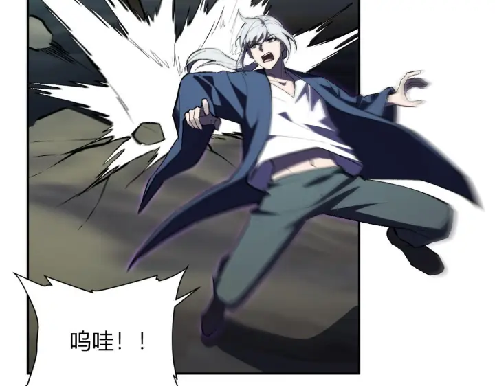 《全民末日：我，病毒君王》第80话  白大救命！图69