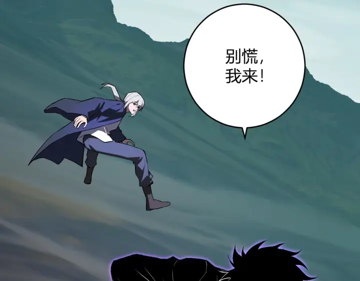 《全民末日：我，病毒君王》第80话  白大救命！图72