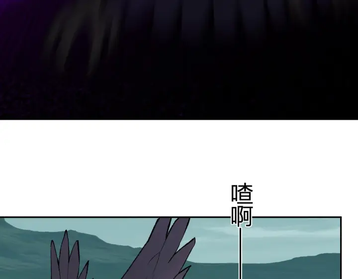 《全民末日：我，病毒君王》第80话  白大救命！图77
