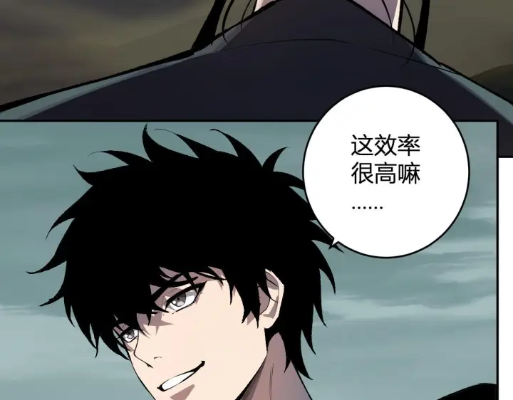 《全民末日：我，病毒君王》第80话  白大救命！图92