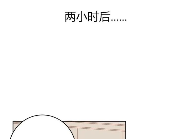《全民末日：我，病毒君王》第80话  白大救命！图94