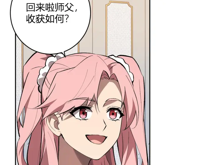 《全民末日：我，病毒君王》第80话  白大救命！图95
