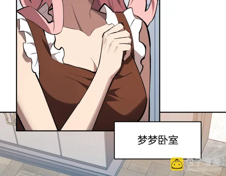 《全民末日：我，病毒君王》第80话  白大救命！图96