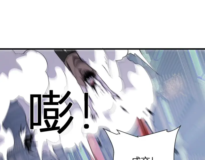 《全民末日：我，病毒君王》第81话 神秘土豪！图10
