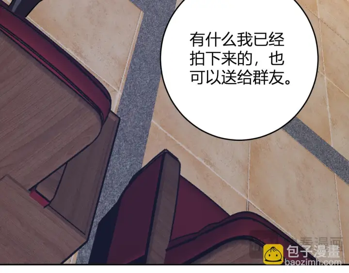 《全民末日：我，病毒君王》第81话 神秘土豪！图104
