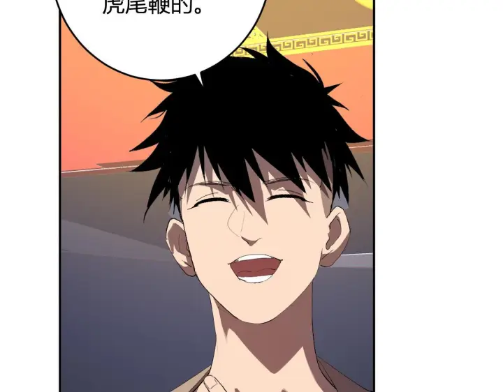 《全民末日：我，病毒君王》第81话 神秘土豪！图110