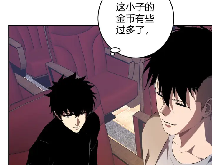 《全民末日：我，病毒君王》第81话 神秘土豪！图112
