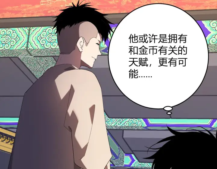 《全民末日：我，病毒君王》第81话 神秘土豪！图114