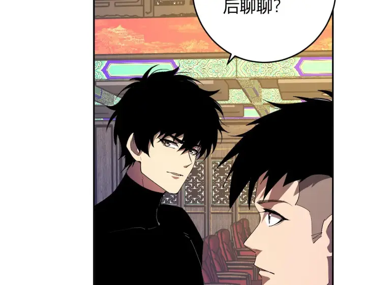 《全民末日：我，病毒君王》第81话 神秘土豪！图119