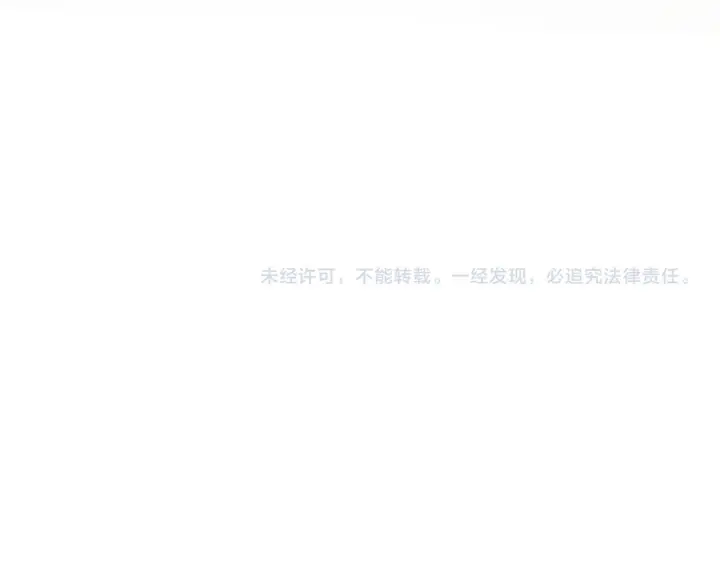 《全民末日：我，病毒君王》第81话 神秘土豪！图128