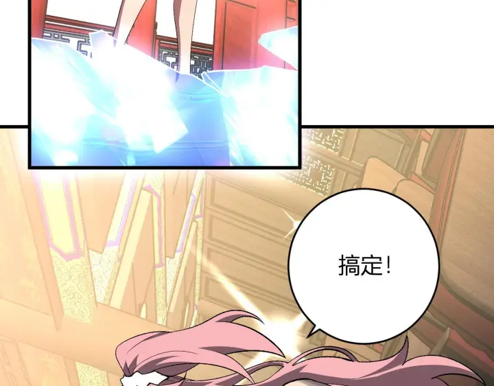 《全民末日：我，病毒君王》第81话 神秘土豪！图17