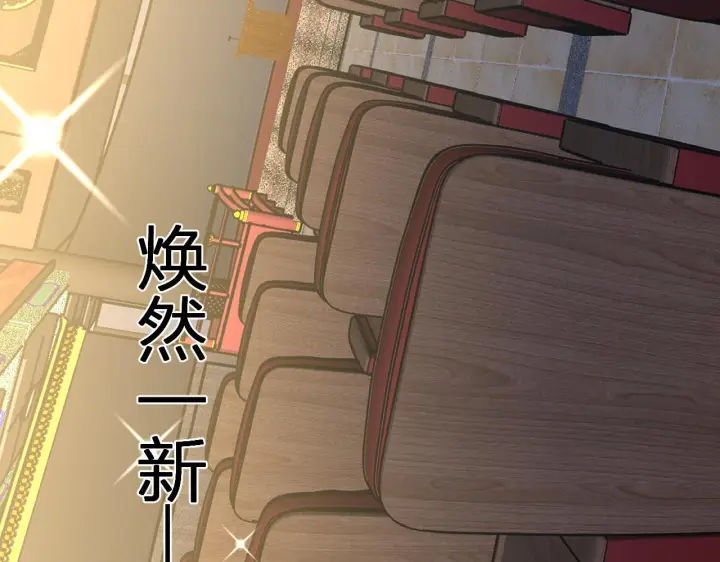 《全民末日：我，病毒君王》第81话 神秘土豪！图19