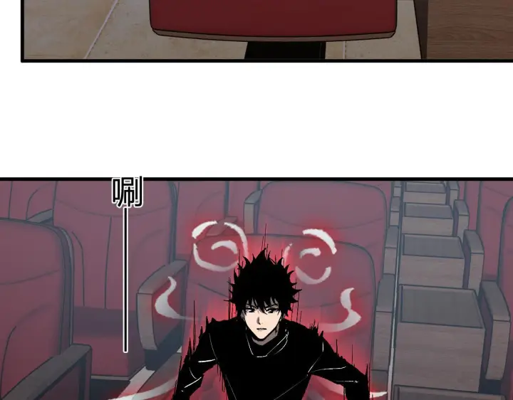 《全民末日：我，病毒君王》第81话 神秘土豪！图22