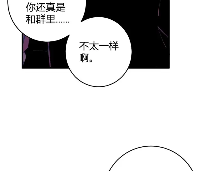 《全民末日：我，病毒君王》第81话 神秘土豪！图32