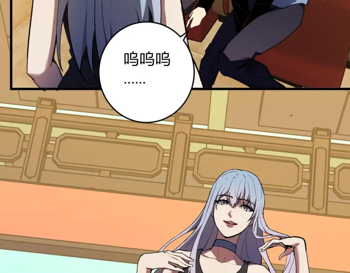 《全民末日：我，病毒君王》第81话 神秘土豪！图34