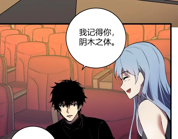 《全民末日：我，病毒君王》第81话 神秘土豪！图37