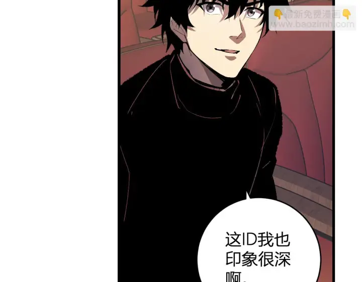 《全民末日：我，病毒君王》第81话 神秘土豪！图42