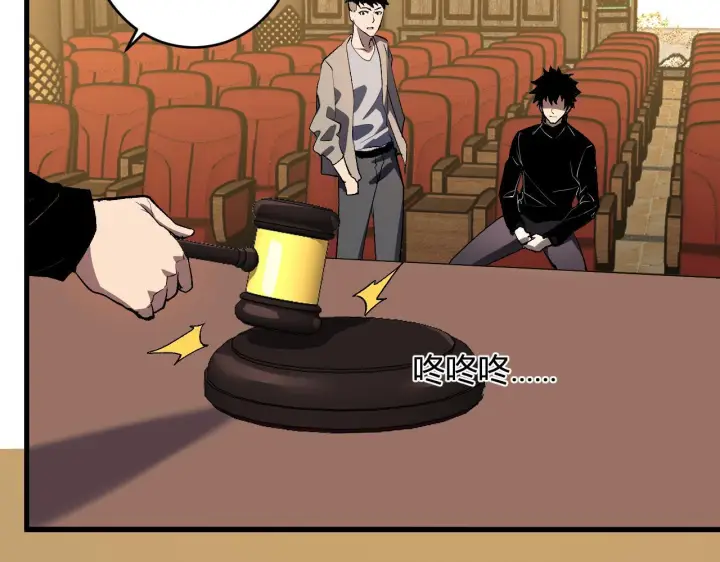 《全民末日：我，病毒君王》第81话 神秘土豪！图44