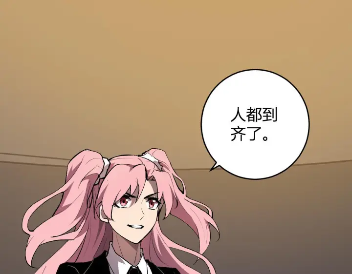 《全民末日：我，病毒君王》第81话 神秘土豪！图45