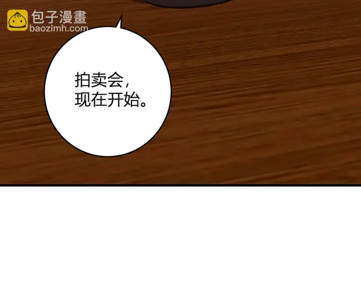 《全民末日：我，病毒君王》第81话 神秘土豪！图47