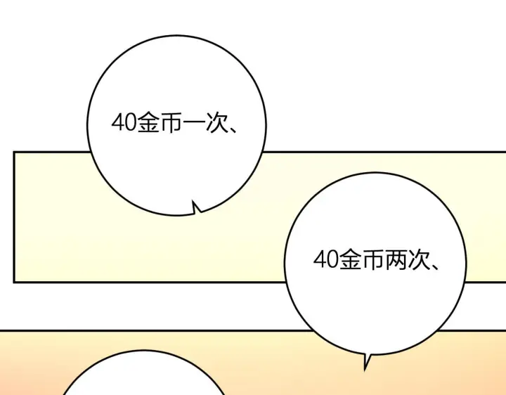 《全民末日：我，病毒君王》第81话 神秘土豪！图62