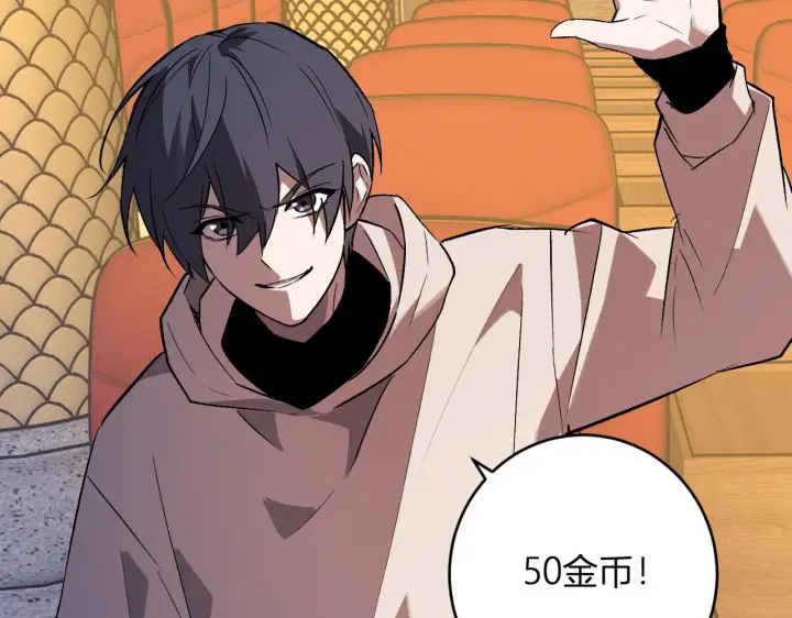 《全民末日：我，病毒君王》第81话 神秘土豪！图75