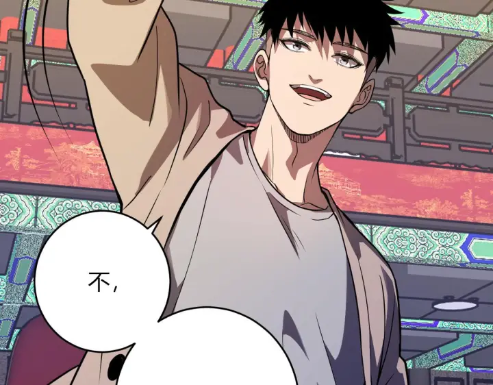 《全民末日：我，病毒君王》第81话 神秘土豪！图88