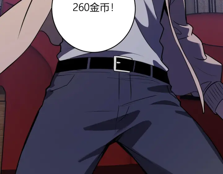 《全民末日：我，病毒君王》第81话 神秘土豪！图89