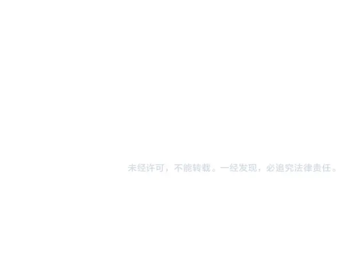 《全民末日：我，病毒君王》第82话 朝廷的势力图132