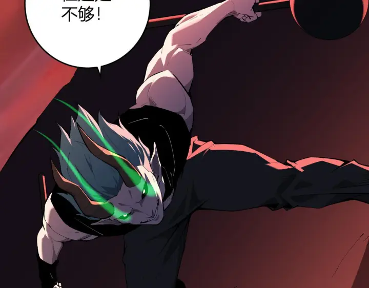 《全民末日：我，病毒君王》第83话 开工！深渊第一座城池图10