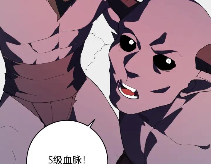 《全民末日：我，病毒君王》第83话 开工！深渊第一座城池图100