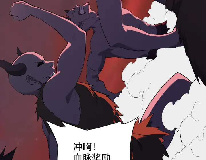 《全民末日：我，病毒君王》第83话 开工！深渊第一座城池图107