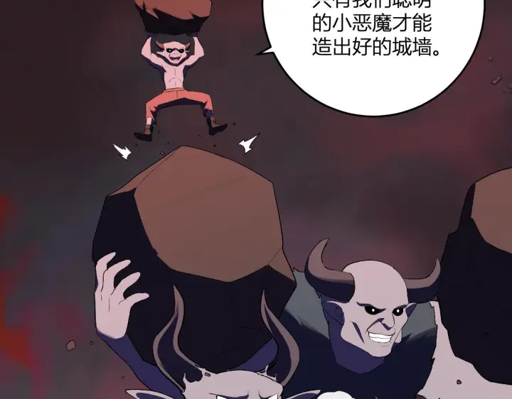 《全民末日：我，病毒君王》第83话 开工！深渊第一座城池图109
