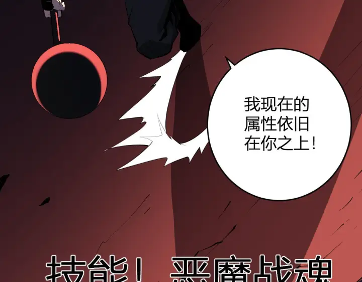 《全民末日：我，病毒君王》第83话 开工！深渊第一座城池图11
