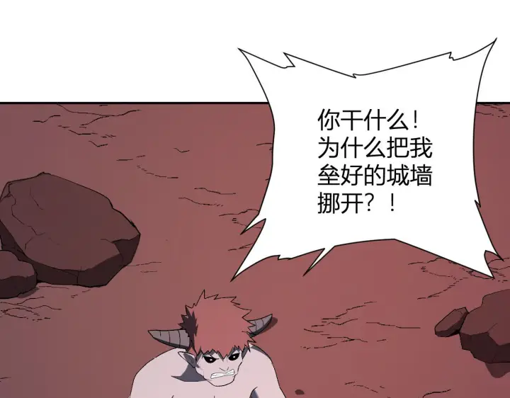 《全民末日：我，病毒君王》第83话 开工！深渊第一座城池图113
