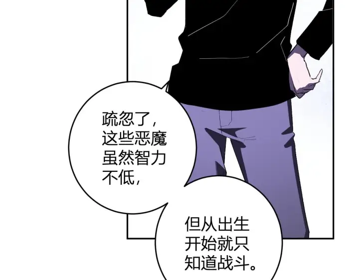 《全民末日：我，病毒君王》第83话 开工！深渊第一座城池图117