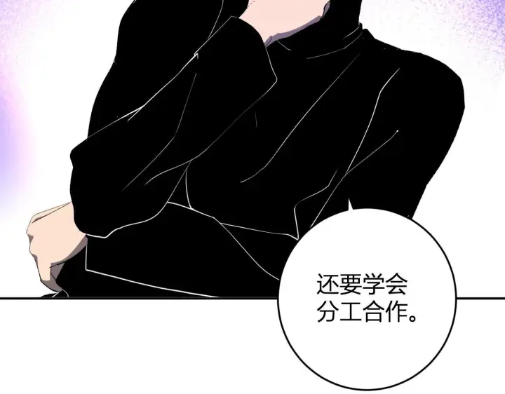 《全民末日：我，病毒君王》第83话 开工！深渊第一座城池图119