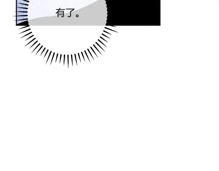 《全民末日：我，病毒君王》第83话 开工！深渊第一座城池图122