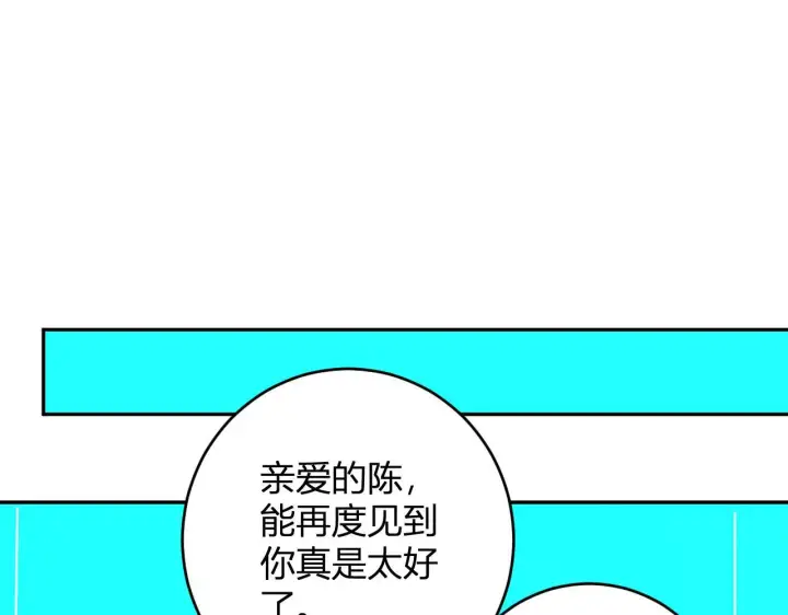 《全民末日：我，病毒君王》第83话 开工！深渊第一座城池图123