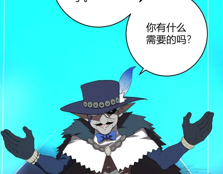 《全民末日：我，病毒君王》第83话 开工！深渊第一座城池图124