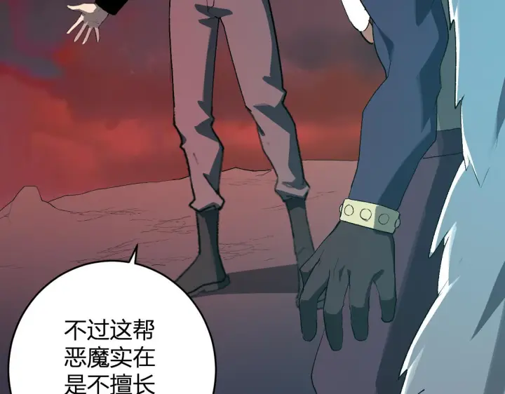 《全民末日：我，病毒君王》第83话 开工！深渊第一座城池图128